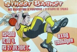 basket